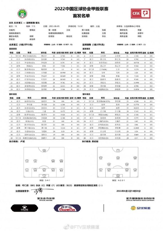 西汉姆联名宿麦卡文尼接受了媒体的采访，被问及卢卡库是否有可能重返切尔西，麦卡文尼发表了他的观点。